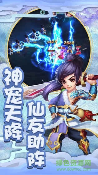 果盤九州戰(zhàn)魂手機(jī)版