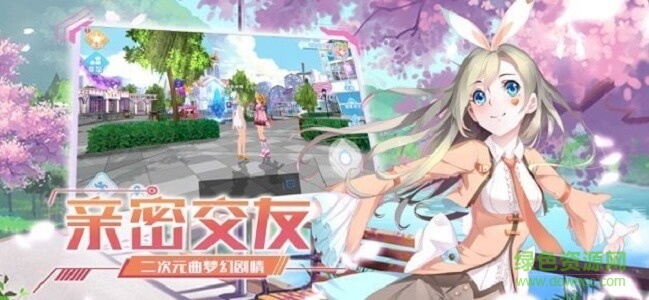 音舞大師 v1.0.0 安卓版 0