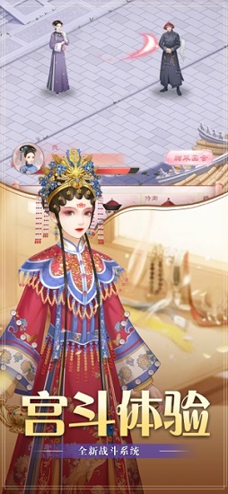 華服戀歌 v1.0 安卓版 0