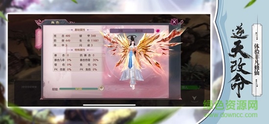 蠻荒神話游戲官方版 v5.9.0 安卓版 1