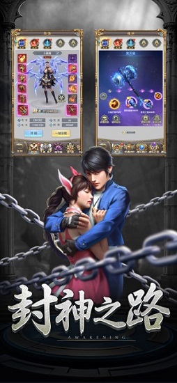 斗羅前傳游戲 v4.6.0 安卓版 0