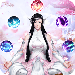 修仙之永生官方版