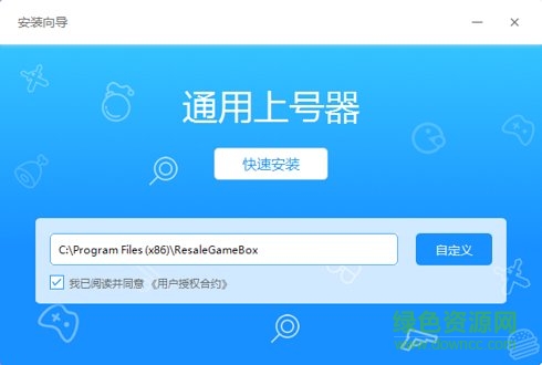 交易貓上號器電腦版下載 交易貓上號器pc版