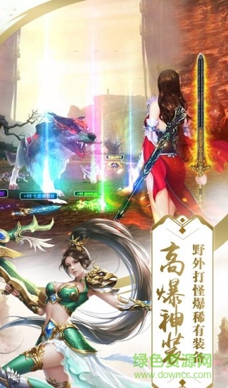 太虛幻境手游 v1.0 官方安卓版 0