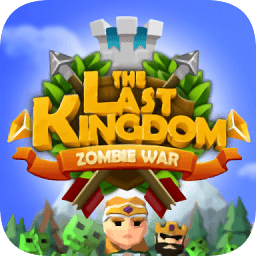 最后的王國漢化版