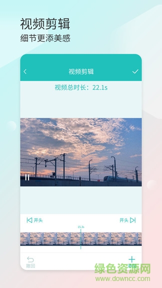 拼秀秀app v2.9.3 安卓版 3
