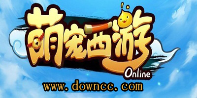 萌寵西游修改版游戲-萌寵西游手游官方下載-萌寵西游西游回合制手游