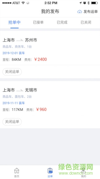 東方小板企業(yè)版 東方小板企業(yè)端