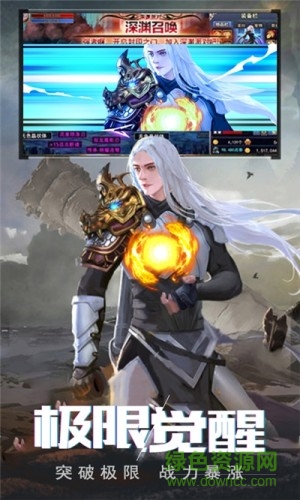 怒魂萬抽版早游戲平臺 v1.0.1 安卓版 0