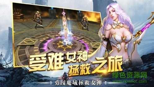 魔龍審判7477版 v1.01 安卓版 2