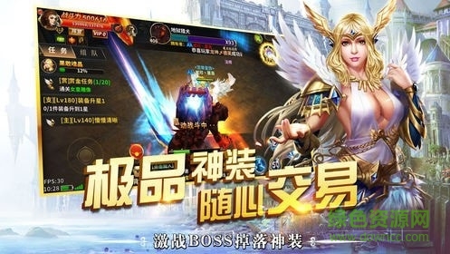 7477魔龍審判手游