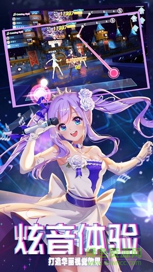 炫音計(jì)劃 v1.0.0 安卓版 0