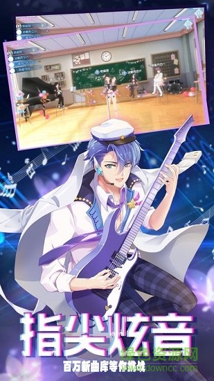 炫音計(jì)劃手游