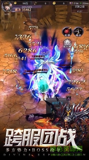 神域遠征游戲 v1.3.0.1 安卓版 0