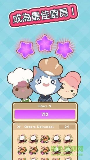 大廚不止倆 v0.5.5 安卓版 0