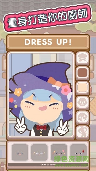 大廚不止倆 大廚不止倆游戲下載