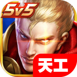 王者榮耀萬象天工編輯器