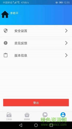 新洲融媒體中心 v1.1.10 安卓版 2