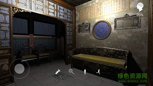 孫美琪疑案夏小梅 v1.0.0 安卓版 0