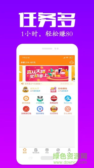 小郎游戲軟件 v14.13 安卓版 0