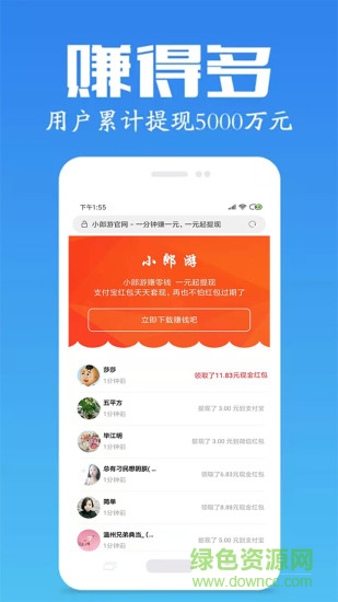 小郎游戲軟件 v14.13 安卓版 2