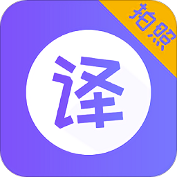 維漢智能翻譯器手機(jī)版