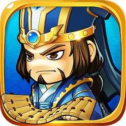 煮酒論三國安鋒版