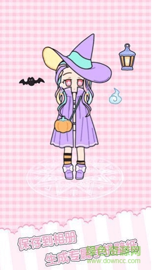 我的換裝生活中文版 v1.0.4 安卓版 0