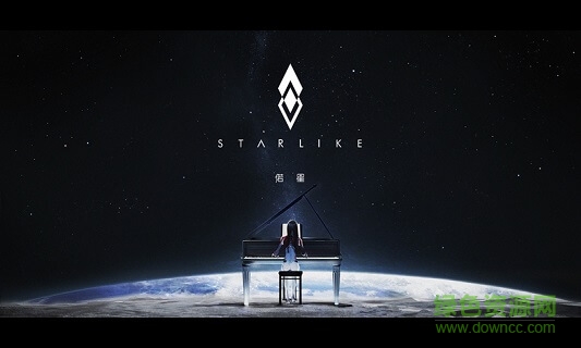 偌星starlike v1.0.0 安卓版 0