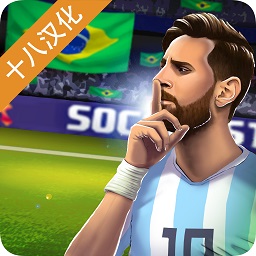 綠茵傳奇2022內(nèi)購(gòu)版