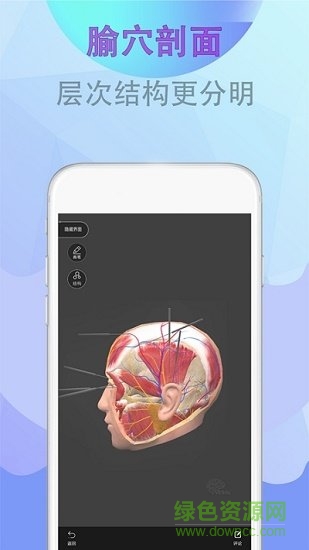 北京健康寶人臉識(shí)別 v1.14 安卓版 0