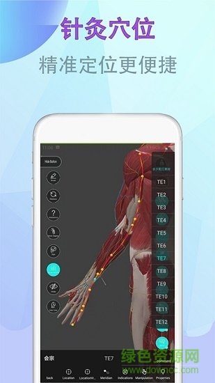 北京健康寶手機(jī)版app下載