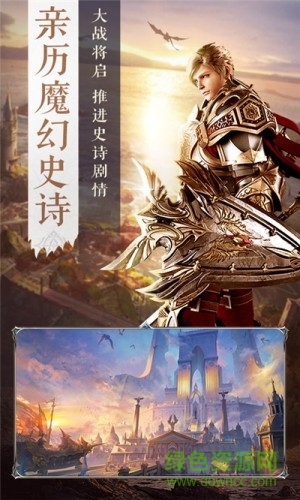 qq小游戲王冠意志 v1.1 安卓版 0