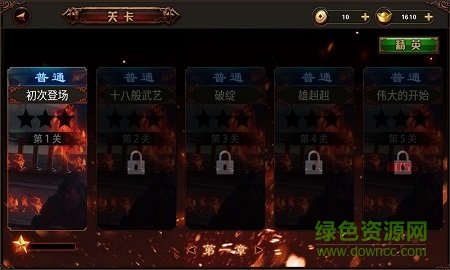 殺神降臨手游 殺神降臨游戲