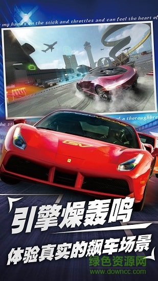 和平鋼鐵戰(zhàn)車內(nèi)購(gòu) v1.0 安卓版 0