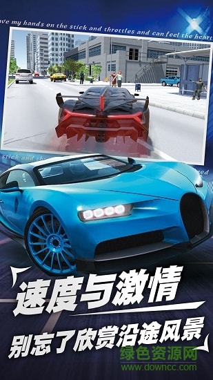 和平鋼鐵戰(zhàn)車內(nèi)購(gòu) v1.0 安卓版 1