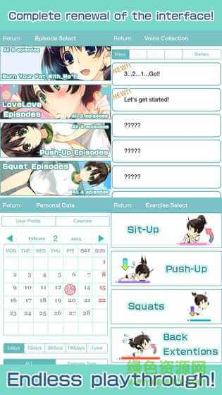 和我一起來(lái)減肥女生版 v5.2.0 安卓版 0