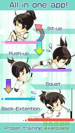 和我一起來(lái)減肥下載