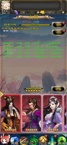 修仙破塵錄 v1.0 安卓版 0