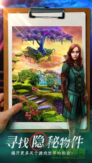 迷失世界盡頭 v1.0.0 安卓版 0