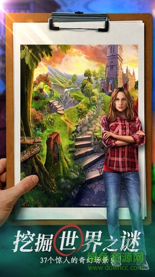 迷失世界盡頭 v1.0.0 安卓版 1