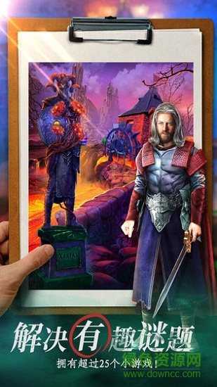 迷失世界盡頭游戲下載