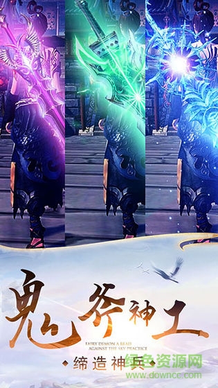 百度剑侠奇谭最新版