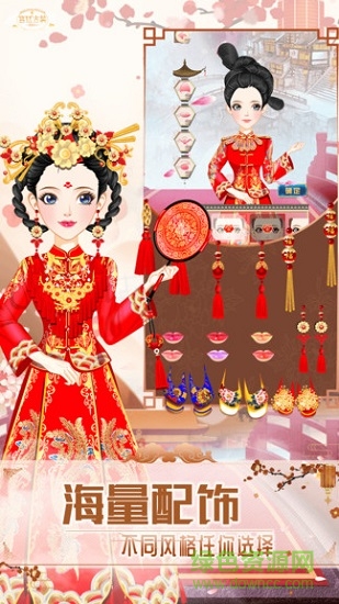 公主古裝游戲在線玩 v4.8 安卓版 1