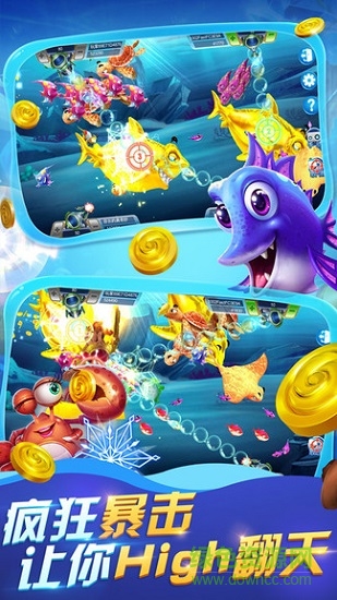 寶寶捕魚達(dá)人 寶寶捕魚游戲