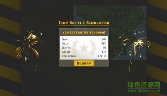 小型戰(zhàn)爭模擬器無限金幣版 小型戰(zhàn)爭模擬器