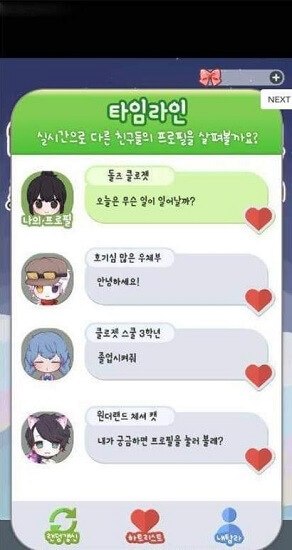 玩偶衣櫥漢化 v2.0.1 安卓無限金幣版 0