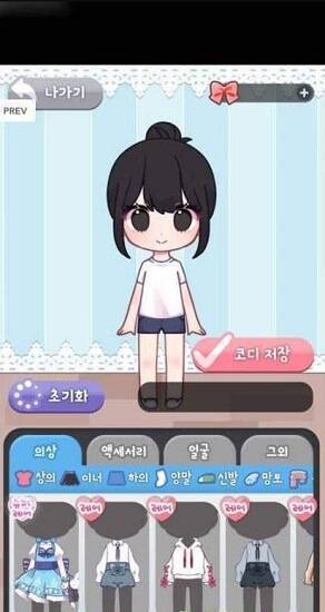 玩偶衣櫥 玩偶衣櫥漢化下載