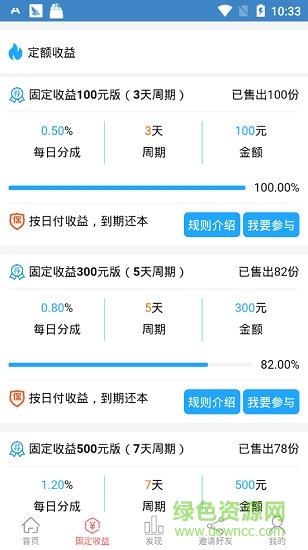 承宇打卡 承宇打卡软件下载