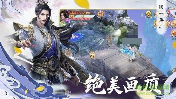 山海經(jīng)異界崛起 v3.0 安卓版 1